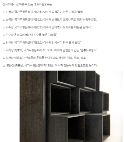 2017 전시회 매일일보 기사