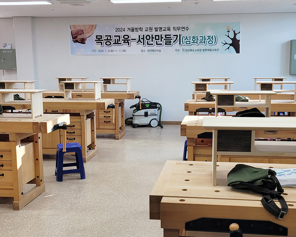 내 가구 내가 만들기